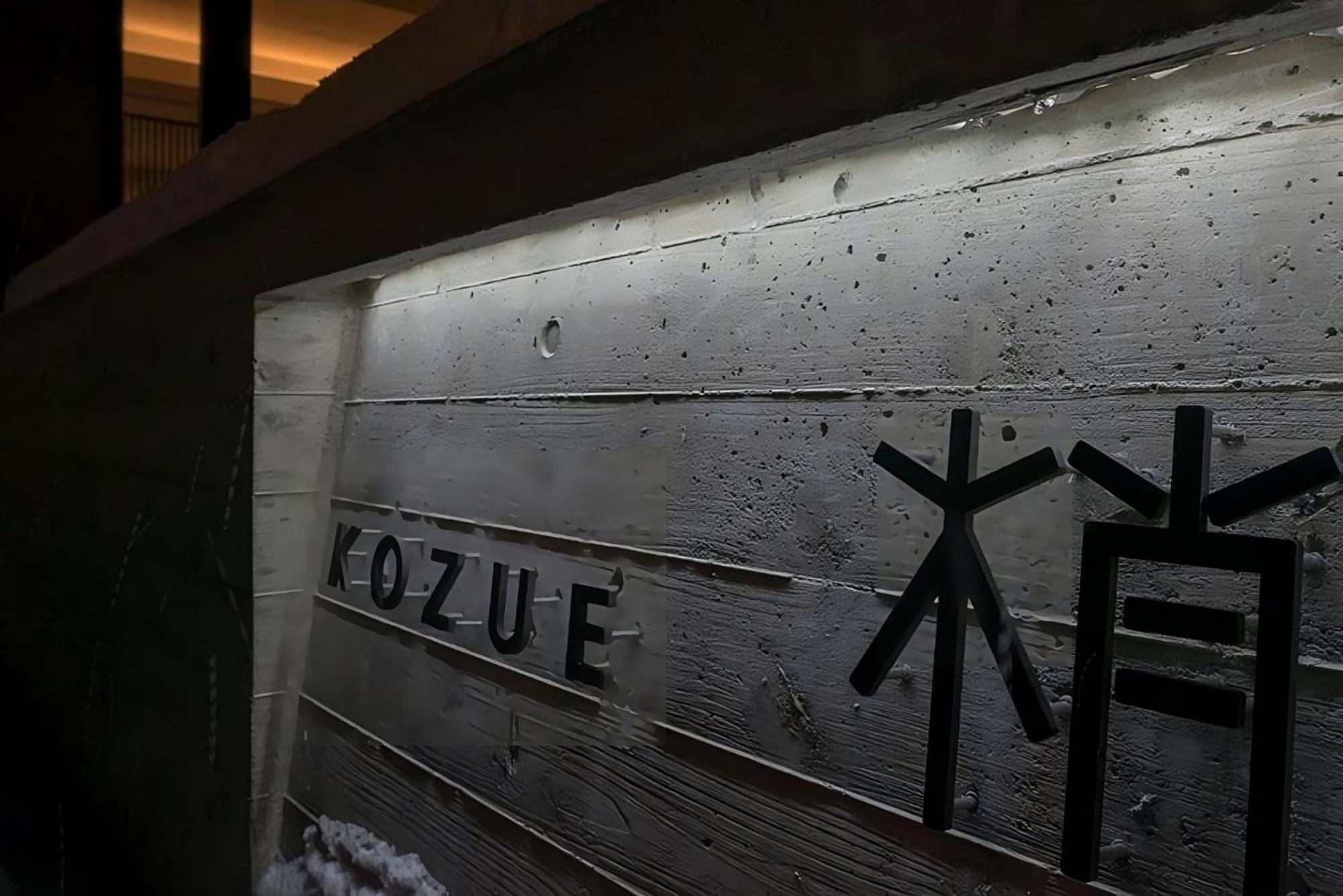Kozue Daire Kutchan Dış mekan fotoğraf